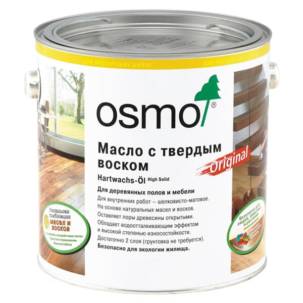 Osmo Hartwachs-Öl Original / Осмо Масло с твердым воском для деревянных полов и мебели
