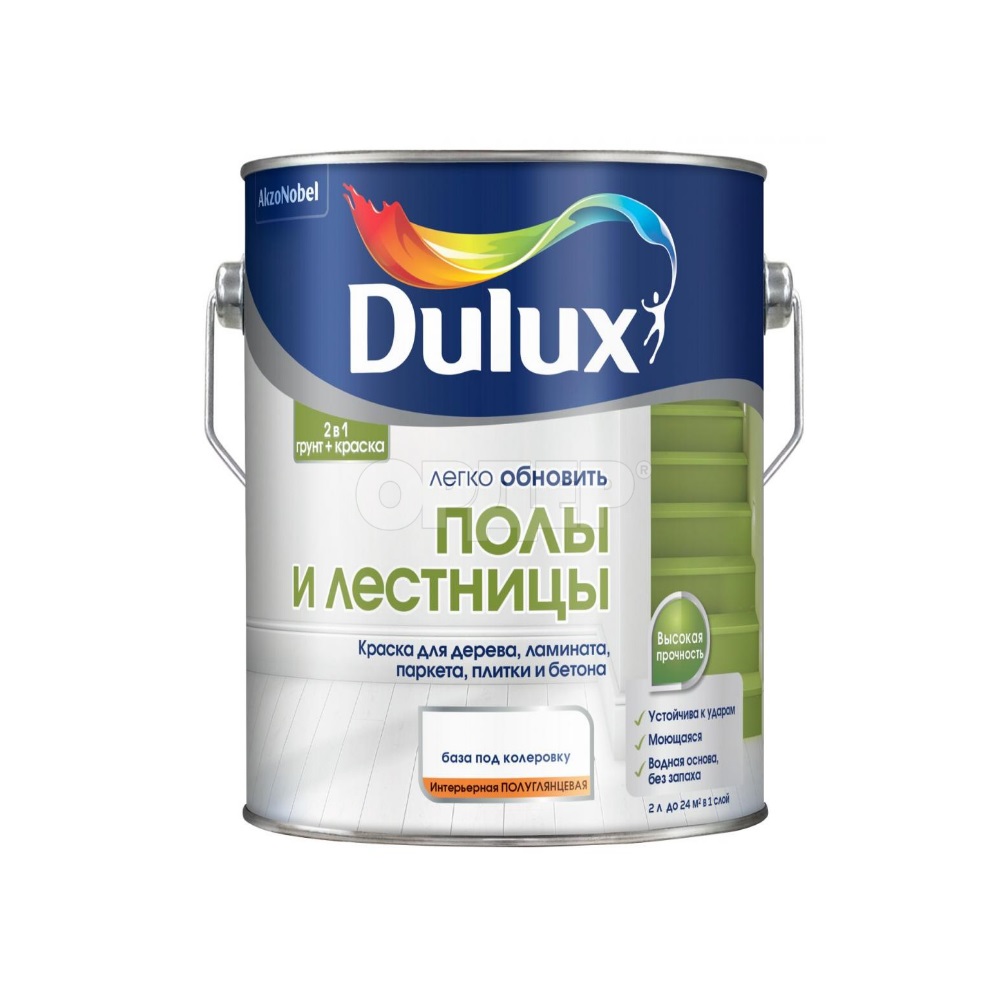Dulux / Дулюкс Легко обновить Полы и Лестницы краска износостойкая полуглянцевая