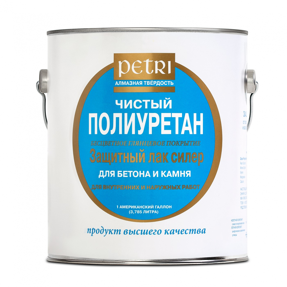 Petri / Петри лак полиуретановый по бетону и камню универсальный матовый