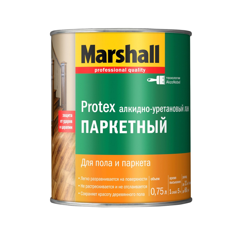 Marshall Protex Parke / Маршал Протекс Парке лак паркетный глянцевый