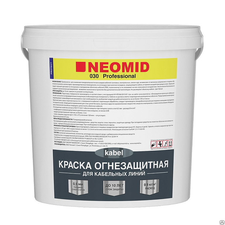 Neomid 030 огнезащитная краска для кабельных линий