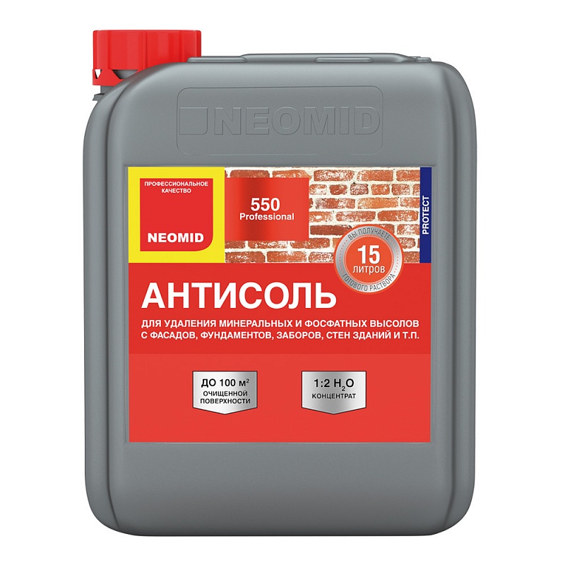 Neomid 550 антисоль, состав для удаления высолов концентрат
