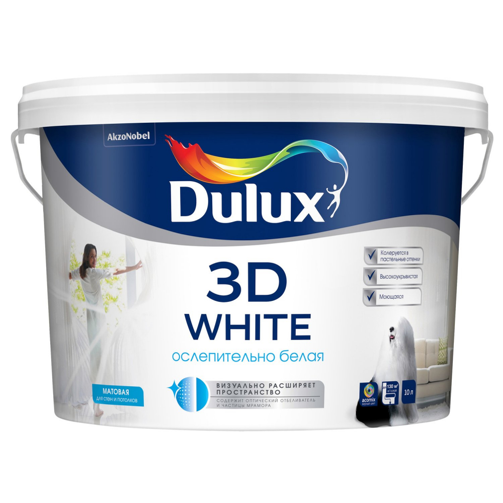 Dulux 3D White Ослепительно белая краска с частицами мрамора