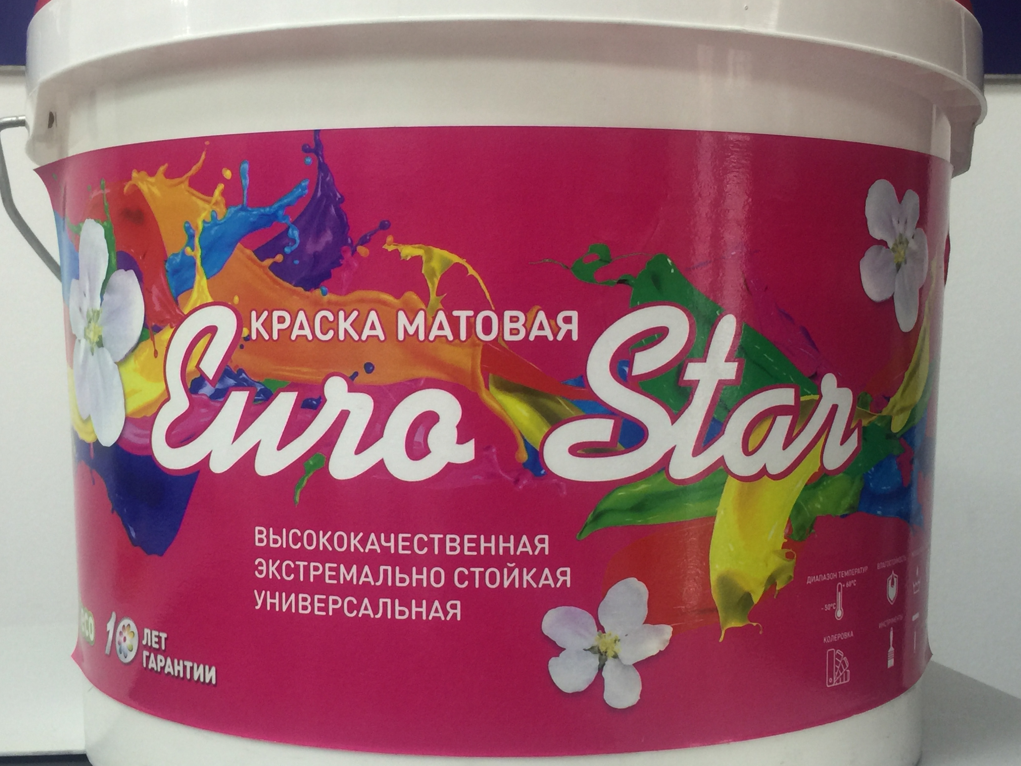 SAMOTSVET Euro Star 7 Краска интерьерная