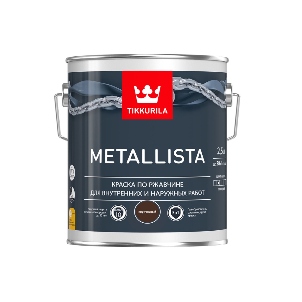 Tikkurila Metallista краска по ржавчине для внутренних и наружных работ, глянцевый
