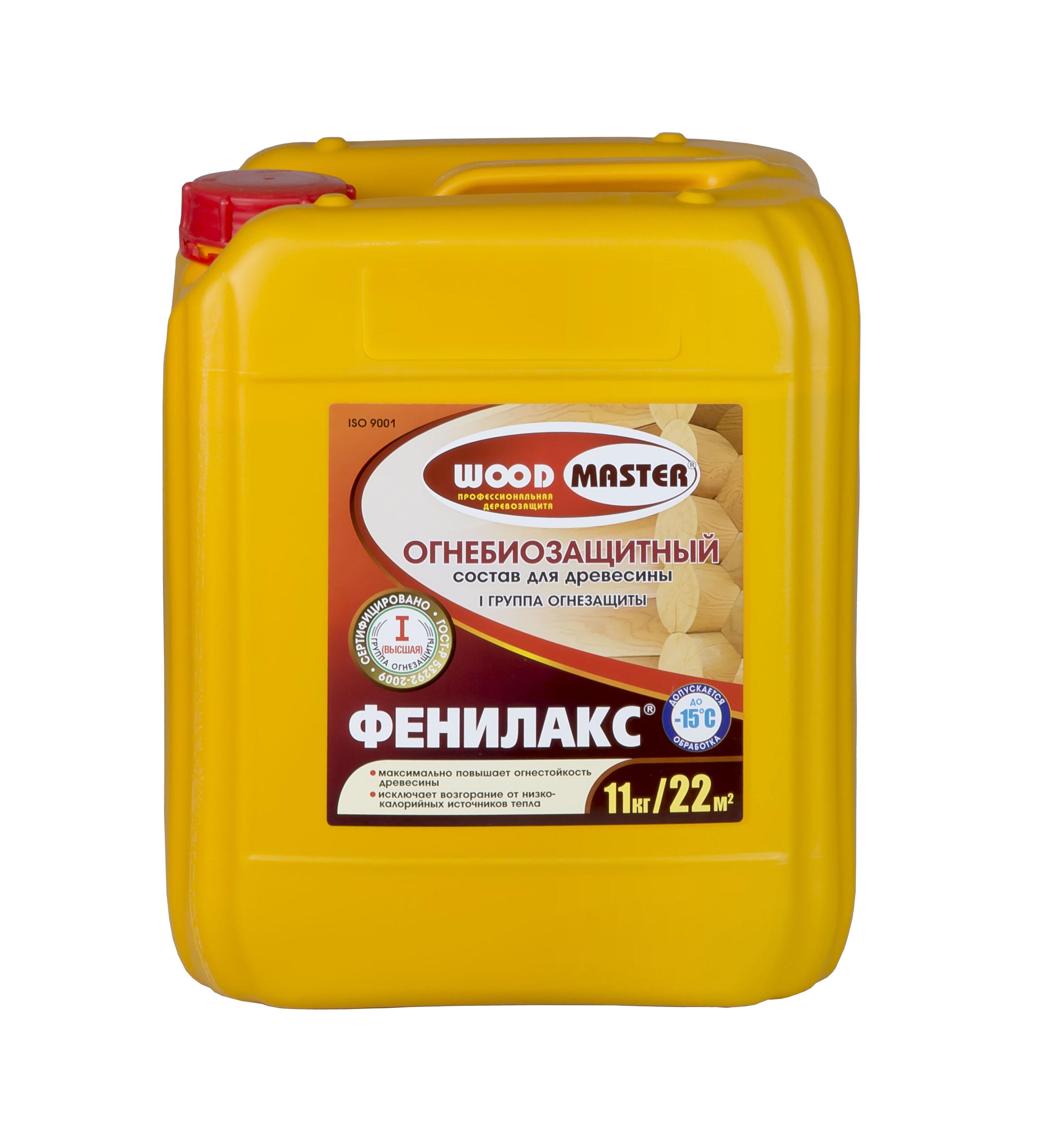 WOODMASTER Фенилакс Огнезащита древесины