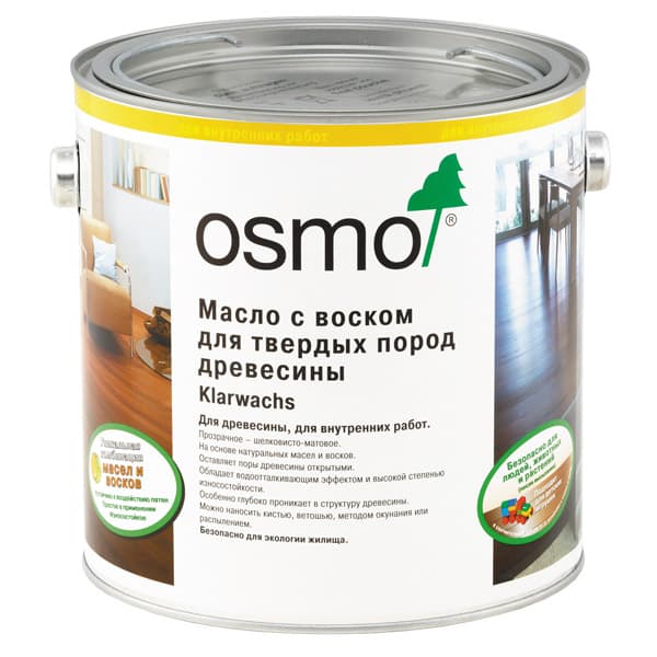 Osmo Klarwachs / Осмо  Масло с воском для твердых пород древесины
