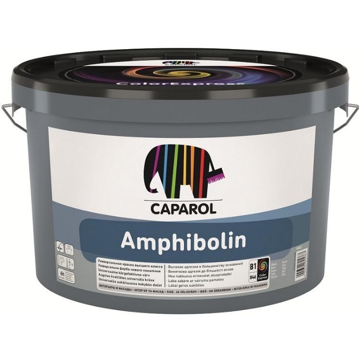 Caparol Amphibolin / Капарол Амфиболин VIP краска универсальная