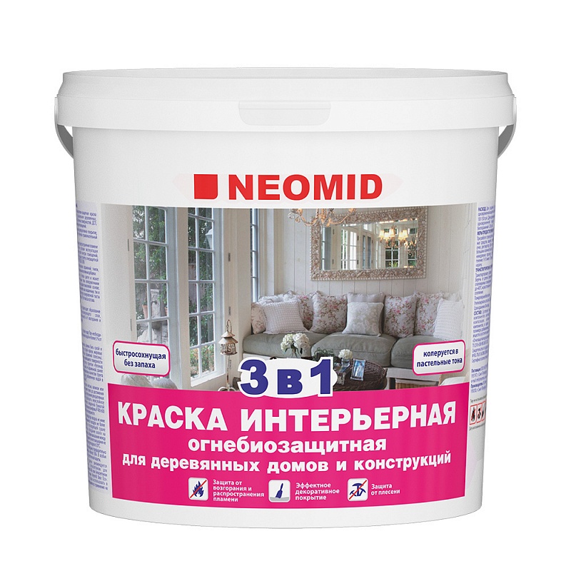 Neomid 3 в 1 матовая краска огнезащитная для дерева внутри помещения